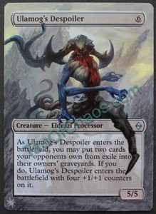 Altered Creature - Eldrazi Processor