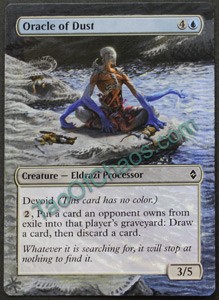 Altered Creature - Eldrazi Processor